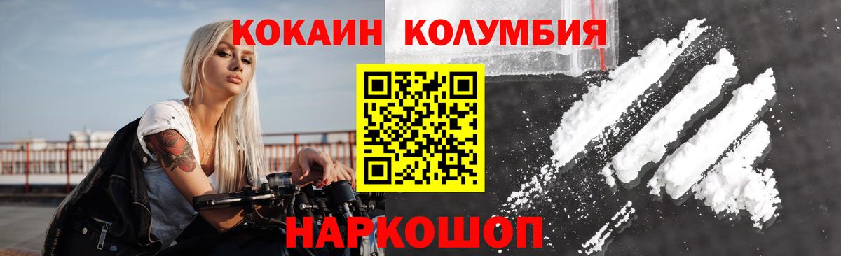 Уфа  ГАШ  Марихуана  Вход с VPN  МЕФ кристаллы 