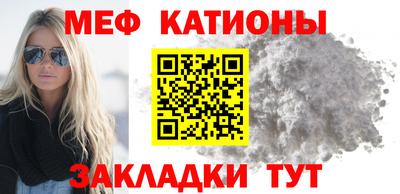 ALPHA-PVP Бузулук