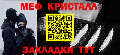 ALPHA-PVP Бузулук
