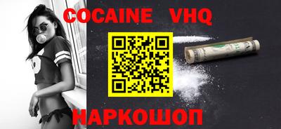 MDMA Premium VHQ Будённовск