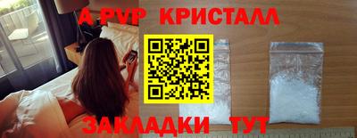 ALPHA-PVP Бузулук