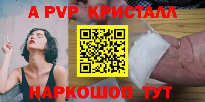 MDMA Premium VHQ Будённовск