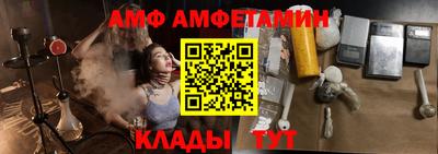 ALPHA-PVP Бузулук