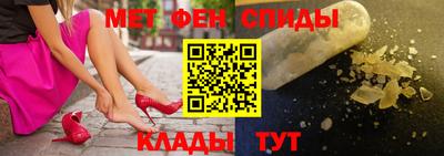 ALPHA-PVP Бузулук