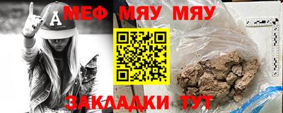 ALPHA-PVP Бузулук