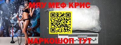 MDMA Premium VHQ Будённовск