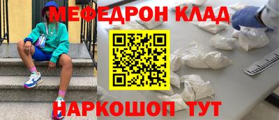 ALPHA-PVP Бузулук