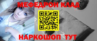 ALPHA-PVP Бузулук