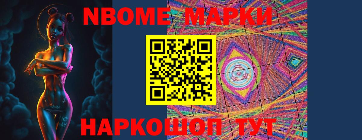 ЛСД экстази кислота Уфа