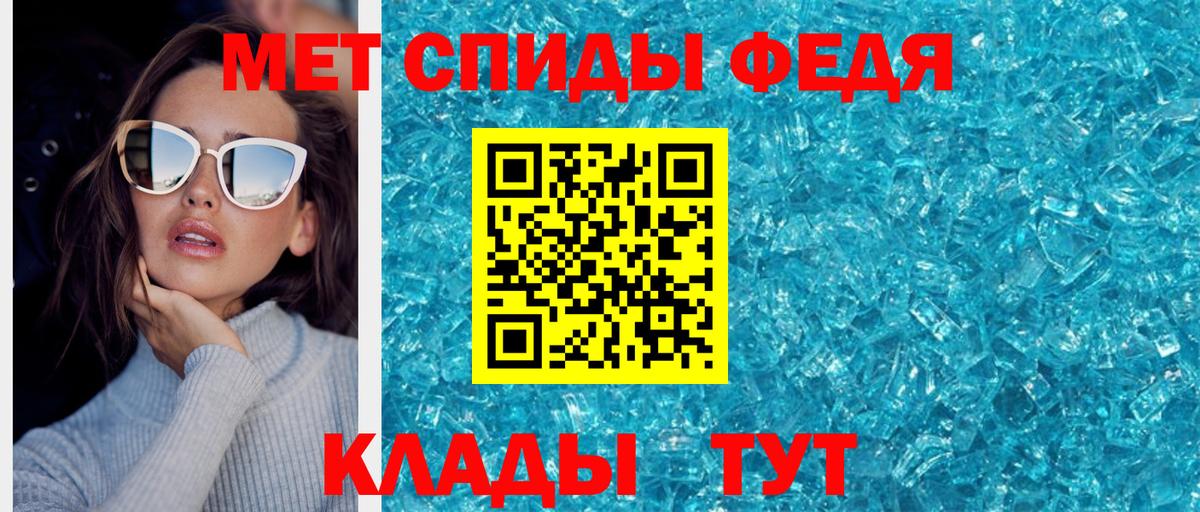Уфа  Первитин винт  Вход с VPN  Первитин винт 
