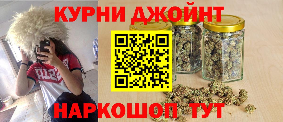 Бошки марихуана OG Kush Уфа