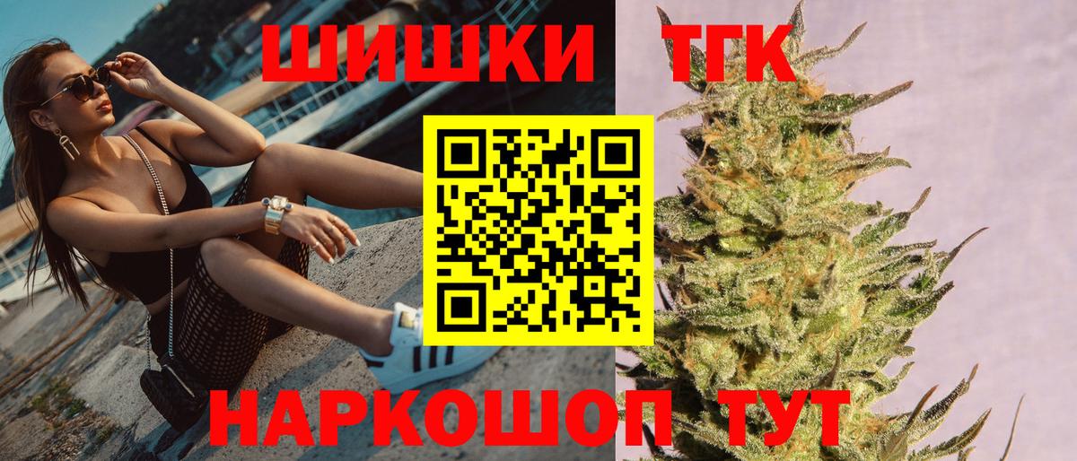 Бошки Шишки ГИДРОПОН  Вход с VPN  Бошки Шишки марихуана  Конопля конопля  Уфа 